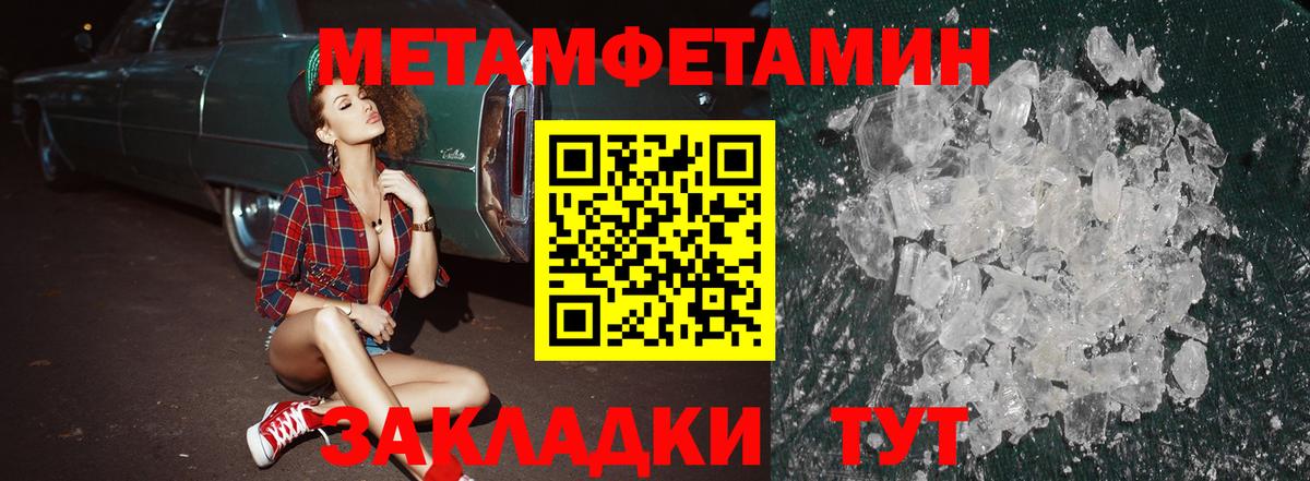   ССЫЛКА  Amphetamine  Вход с VPN  Торжок  Амфетамин 97%  Amphetamine 