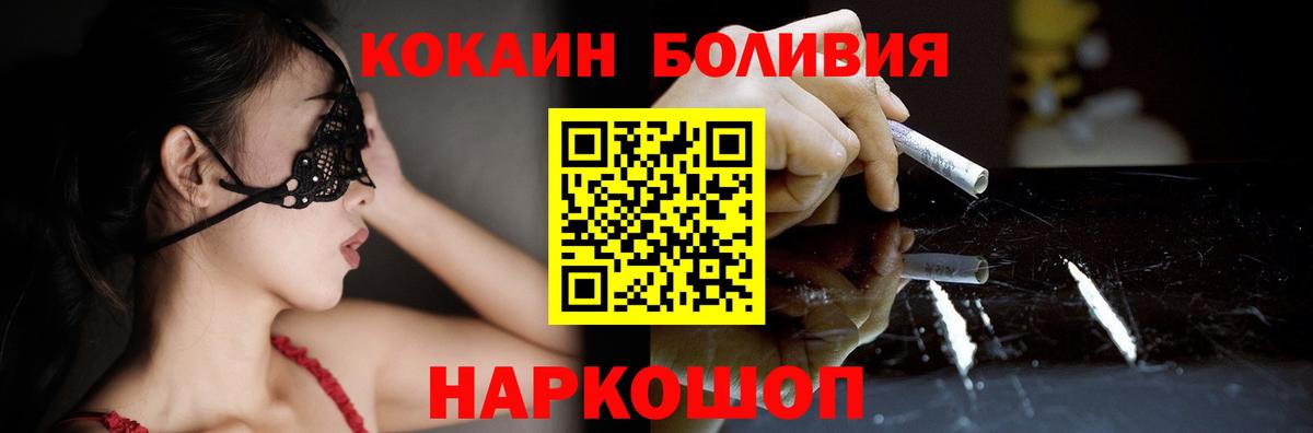 КОКАИН VHQ Торжок