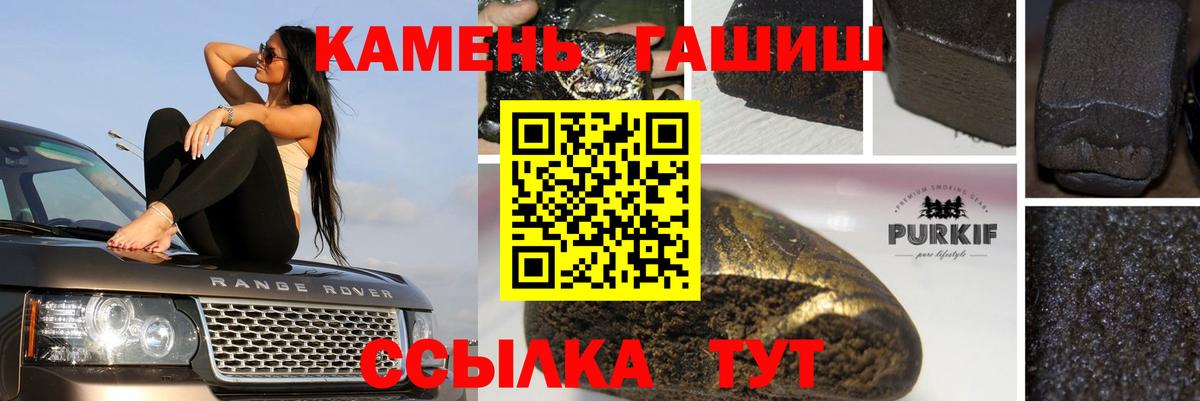 Торжок  ГАШ ice o lator  Гашиш  Вход с VPN  Гашиш hashish 