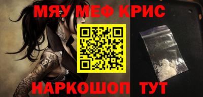 PSILOCYBIN Ливны