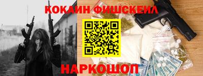 COCAINE Ликино-Дулёво