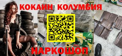 твердый Лесосибирск