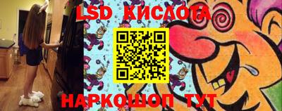 твердый Лесосибирск