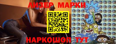 PSILOCYBIN Ливны