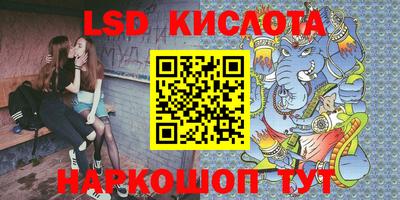 PSILOCYBIN Ливны