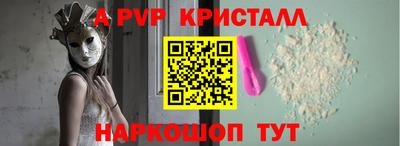 твердый Лесосибирск