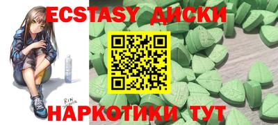 твердый Лесосибирск
