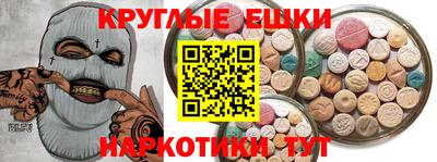 PSILOCYBIN Ливны