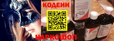 твердый Лесосибирск