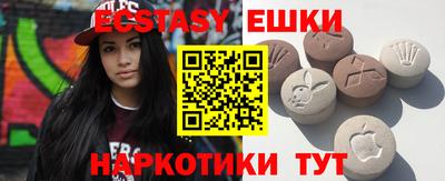 PSILOCYBIN Ливны