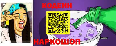 PSILOCYBIN Ливны