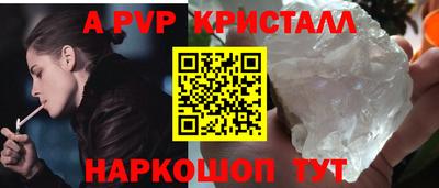 твердый Лесосибирск
