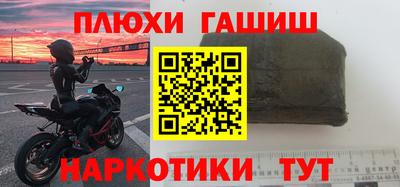 PSILOCYBIN Ливны
