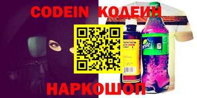 PSILOCYBIN Ливны
