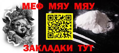 COCAINE Ликино-Дулёво