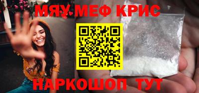 твердый Лесосибирск