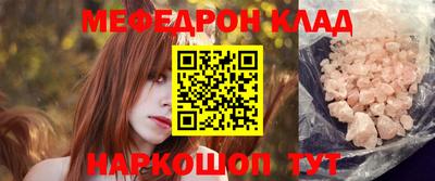твердый Лесосибирск