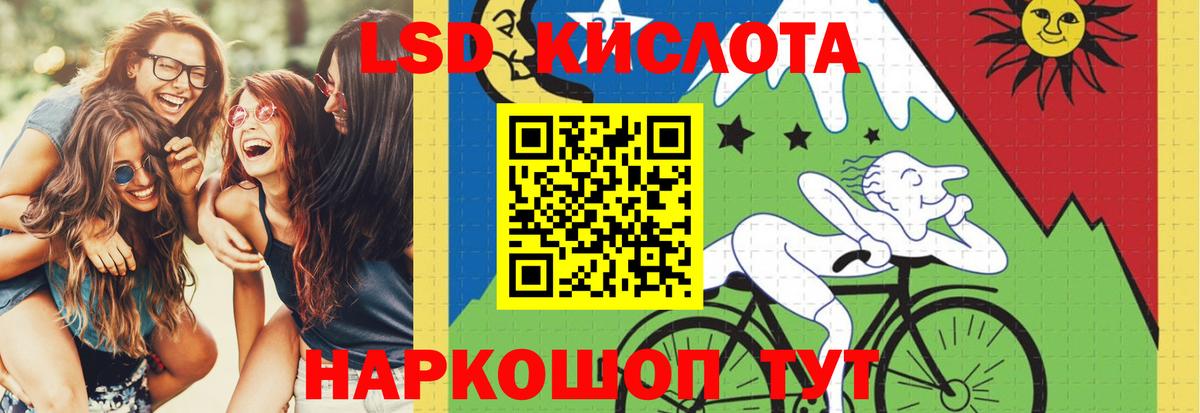 LSD-25 экстази кислота  Вход с VPN  Торжок 