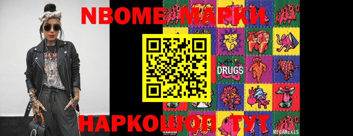 ЛСД экстази кислота Торжок