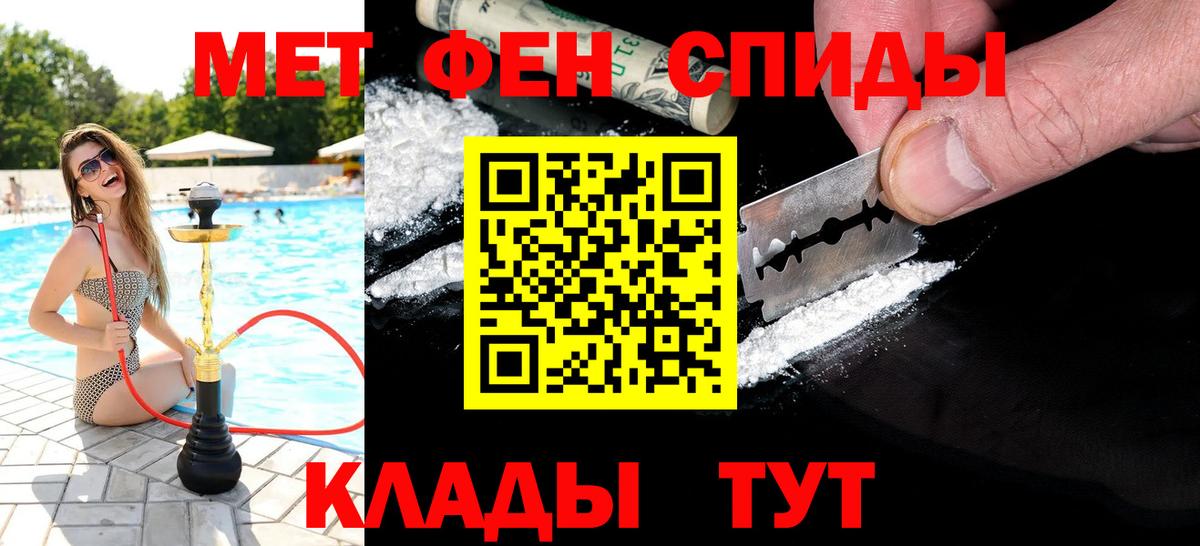 Торжок  Метамфетамин  Вход с VPN  Метамфетамин пудра 
