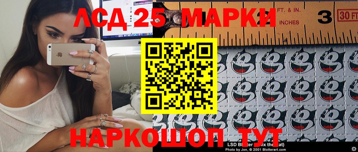 Наркотические марки 1,8мг  Вход с VPN  Торжок 