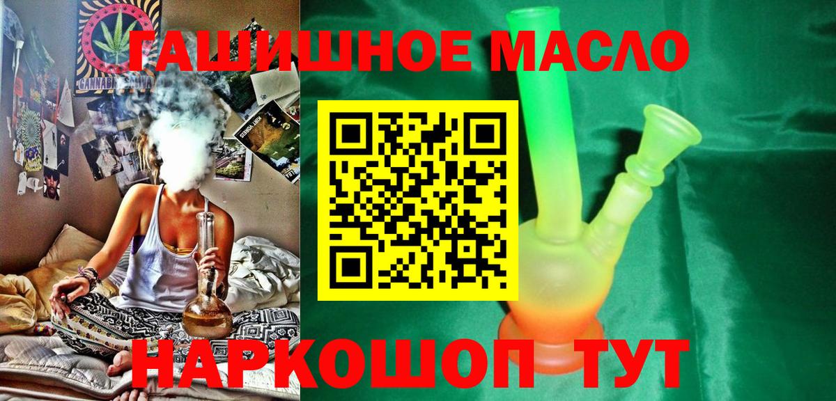 Дистиллят ТГК Wax  ТГК концентрат  Торжок  Вход с VPN 