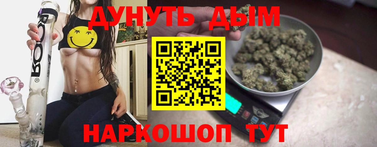 Каннабис сатива  Вход с VPN  Конопля конопля  Торжок  Шишки марихуана SATIVA & INDICA 